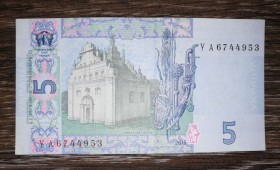 Загальнодержавні випуски Общегосударственные выпуски ^/--/^ 5 гривень 2015 AUNC Гонтарева серія УА стартова, перша. ^_^^^ 5 гривен 2015 AUNC Гонтарева серия УА стартовая, первая. - фото фото фото