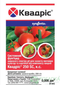 Інше Другое ^/--/^ Фунгицид Квадрис 6 мл мл Syngenta От Болезней Овощей ! На 10 л! ^_^^^ Фунгіцид Квадріс 6 мл мл Syngenta Від Хвороби Овочей! - фото фото фото