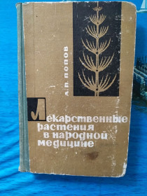 Видання - р. Издания - гг. ^/--/^ Книга ^_^^^ Книга Книга - фото фото фото