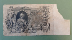 Микола II - Николай II - ^/--/^ Купюра 100 рублів 1910 року Шипов - Я. Метц ^_^^^ Купюра 100 рублей 1910 года Шипов - Я. Метц - фото фото фото
