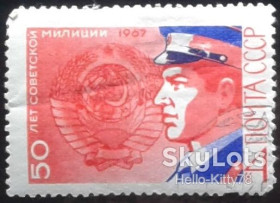 СРСР - СССР - ^/--/^ СССР 1967 милиция СК 3451 стоки ^_^^^ СРСР 1967 міліція СК 3451 стоки - фото фото фото