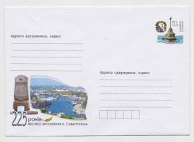 Тематичні колекції Тематические коллекции ^/--/^ Флот EU   Украина 2008 г  - Севастополь ^_^^^ Флот EU Україна 2008 р - Севастополь - фото фото фото