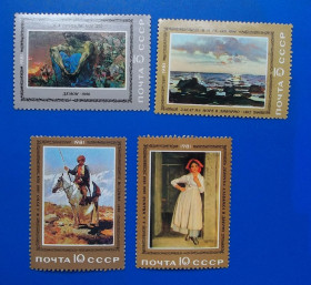 Мистецтво Искусство ^/--/^ СССР 1981 г - Отечественная живопись, НЕГАШ ^_^^^ СРСР 1981 — Вітчизняний живопис, Негаш - фото фото фото