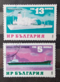 Транспорт Транспорт ^/--/^ Болгария 1984 г - Корабли, гаш ^_^^^ Болгарія 1984 — Кораблі, гаш - фото фото фото