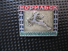 Геральдика Геральдика ^/--/^ Город  Норильск.   С 4 ^_^^^ Місто Норильськ. З 4 - фото фото фото