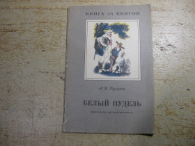 Видання - р. Издания - гг. ^/--/^ дитяча література. детская литература. ^_^^^ детская литература. Детская литература. - фото фото фото