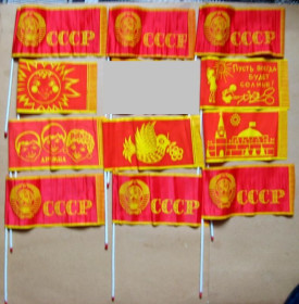Прапори Флаги ^/--/^ ФЛАЖОК = ГЕРБ, ДРУЖБА, ГОЛУБЬ, КРЕМЛЬ, СОЛНЫШКО, ДЕТИ = новые из упаковки СССР = 11 шт. ^_^^^ ФЛАЖОК = ГЕРБ, ДРУЖБА, ГОЛУБЬ, КРЕМЛЬ, КОРАБЛІК, СОЛНИШКО, ДІТИ = нові з упаковки СРСР = 11 шт. - фото фото фото