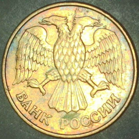 Після  После  ^/--/^ Росія 1 рубль, 1992   (М) [2.75] ^_^^^ Россия 1 рубль, 1992 (М) [2.75] - фото фото фото