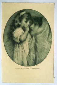 Іноземні Иностранные ^/--/^ Поштова карточка листівка открытка Amor Materno поч. ХХ ст. Italy Yu /--/ 23 ^_^^^ Почтовая карточка открытка Amor Materno нач. ХХ ст. Italy Yu /--/ 23 - фото фото фото
