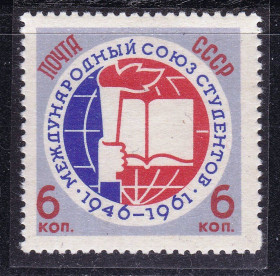 СРСР - СССР - ^/--/^ ZM  СССР 1961 г  MNH - студенты ^_^^^ ZM СРСР 1961 р MNH - студенти - фото фото фото