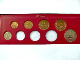 - - ^/--/^ Підбірка монет СРСР 1971 рік &amp;quot; Розпродаж колекції &amp;quot; ^_^^^ Подборка монет СССР 1971 год &amp;quot; Распродажа коллекции &amp;quot; - фото фото фото