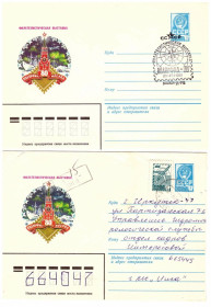 Тематичні колекції Тематические коллекции ^/--/^ Флот . СССР  2  ХМК  СГ - 1979  г - 2 /--/ а  скана - ПОЛЯРФИЛ - 80   - ^_^^^ СРСР 2 ХМК СГ - 1979 р - 2 /--/ а скана - ПОЛЯРФІЛ - 80 - - фото фото фото