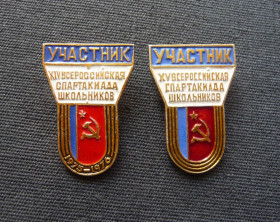 Спортивні Спортивные ^/--/^ Знак  (2 /--/ шт) Участник Спартакиада школьников РСФСР 1975-77 Спорт ^_^^^ Знак (2 /--/ шт) Учасник Спартакіада школярів РРФСР 1975-77 Спорт - фото фото фото