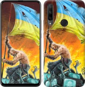 Чохли, бампера Чехлы, бампера ^/--/^ Чехол на Huawei Honor 9 /--/ X Сильна Україна 1966 /--/ u-1746 ^_^^^ Чехол на Huawei Honor 9 /--/ X Сильная Украина 1966 /--/ u-1746 - фото фото фото