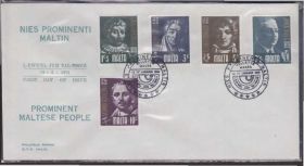 Мальта Мальта ^/--/^ Мальта 1974 ВЫДАЮЩИЕСЯ ЛИЧНОСТИ ЗНАМЕНИТОСТИ СВЕТИЛА НАУКА ИССЛЕДОВАНИЕ КПД Mi.481-485 ^_^^^ Мальта 1974 р. Видається особистості знання науки дослідження ККД Mi.481-485 - фото фото фото