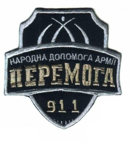 Інше Другое ^/--/^ Шеврон. Украина. Волонтер. Донбасс. АТО. swet ^_^^^ Шеврон. Україна. Волонтер. Донбас. АТО. swet - фото фото фото