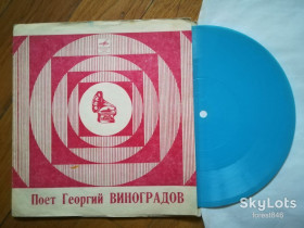 Платівки Пластинки ^/--/^ Поет Георгий Виноградов-VG, флексі-Мелодія ^_^^^ Поэт Георгий Виноградов-VG, флекси-Мелодия - фото фото фото