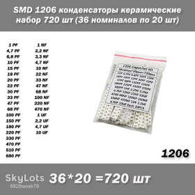 Конденсатори Конденсаторы ^/--/^ SMD 1206 конденсаторы керамические набор 720 шт  (36 номиналов по 20 шт) ^_^^^ SMD 1206 конденсатори керамічні набір 720 шт (36 номіналів по 20 шт) - фото фото фото