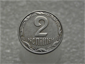 Обігові Обиходные ^/--/^ 2 копійки 2007 рік Україна &amp;quot; Брак, Викришка Штемпеля Реверса &amp;quot;  (323+) ^_^^^ 2 копейки 2007 год Украина &amp;quot; Брак, Викришка Штемпеля Реверса &amp;quot; (323+) - фото фото фото