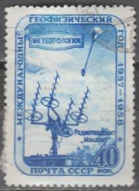 СРСР - СССР - ^/--/^ СССР СРСР 1958 геофізичний рік ^_^^^ СССР 1958 геофизический год - фото фото фото