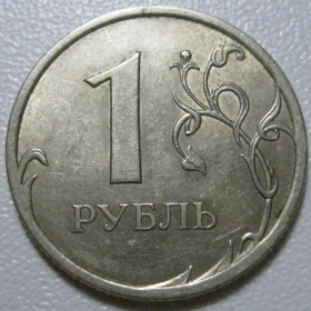 Після  После  ^/--/^ 1 рубль 2008 року СПМД #39630 ^_^^^ 1 рубль 2008 года СПМД #39630 - фото фото фото