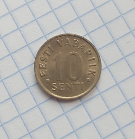 Естонія Эстония ^/--/^ Эстония 10 сенти 1992 г   /2/ ^_^^^ Естонія 10 вересня 1992 р /2 - фото фото фото