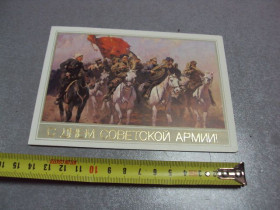 СРСР СССР ^/--/^ открытка с днем советской армии 1984 грекова тиснение двойная №5704 ^_^^^ листівка з днем радянської армії 1984 грекова тиснення подвійна No /--/ 5704 - фото фото фото