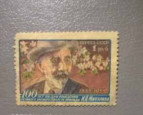 Історія та особистості История и личности ^/--/^ СССР Личности 1956 ^_^^^ СРСР Особистості 1956 - фото фото фото
