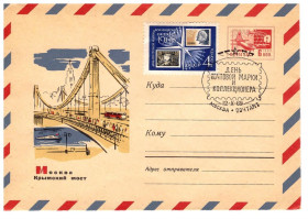 Тематичні колекції Тематические коллекции ^/--/^ Флот . СССР 1967 г ХМК - 2 /--/ а скана - АВИА -  СГ 1969 г - Крымский мост ^_^^^ СРСР 1967 ХМК - 2 /--/ а скана - АВІА - СГ 1969 р - Кримський міст - фото фото фото