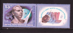 СРСР - СССР - ^/--/^ СССР  1986  г  MNH  КОСМС ГАГАРИН ^_^^^ СРСР 1986 MNH КОСМС Гагарін - фото фото фото