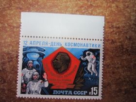СРСР - СССР - ^/--/^ СССР.1985.12 АПРЕЛЯ.  ДЕНЬ КОСМОНАВТИКИ.  25 ЛЕТ ЦЕНТРУ ПОДГОТОВКИ КОСМОНАВТОВ  ** ^_^^^ СРСР.1985.12 АПРЕЛЯ. День космонавтики. 25 років Центр підготовки космонавтів - фото фото фото
