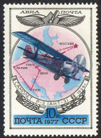 СРСР - СССР - ^/--/^ СРСР 1977 - Історія вітчизняного авіабудування ** ^_^^^ СССР 1977 - История отечественного авиастроения ** - фото фото фото