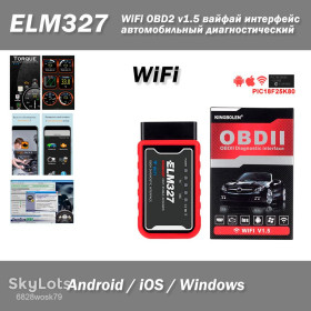 Автоінструмент Автоинструмент ^/--/^ Kingbolen EDiag mini ELM /--/ 327 WiFi #3 OBD /--/ 2 v /--/ 1.5 вайфай інтерфейс автомобільний діагностичний   (PIC /--/ 18 /--/ F /--/ 25 /--/ K /--/ 80) Torque EOBD-Facile ^_^^^ Kingbolen EDiag mini ELM /--/ 327 WiFi #3 OBD /--/ 2 v /--/ 1.5 вайфай интерфейс автомобильный диагностический (PIC /--/ 18 /--/ F /--/ 25 /--/ K /--/ 80) Torque EOBD-Facile - фото фото фото