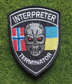 Інше Другое ^/--/^ Шеврон Украина INTERPRETER TERMINATOR терминатор № 2865 ^_^^^ Шеврон Україна INTERPRETER TERMINATOR термінатор No 2865 - фото фото фото