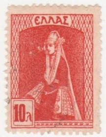 Греція Греция ^/--/^ Греция  1927 г.№  284 гашеная ^_^^^ Греція 1927 р. No 284 гашена - фото фото фото