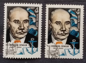 Історія та особистості История и личности ^/--/^ СССР 1977 г - 100-летие со дня рождения А.С.Новикова-Прибоя, 2 шт ^_^^^ СРСР 1977 р - 100-річчя від дня народження А.С.Новікова-Прибою, 2 шт - фото фото фото