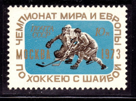 СРСР - СССР - ^/--/^ СССР 1973  г  MNH - хокей ^_^^^ СРСР 1973 MNH - хокей - фото фото фото