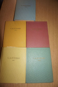 Видання - р. Издания - гг. ^/--/^ Есенин С.А. Собрание сочинений в шести томах.  (5 томов) ^_^^^ Єсенін С.А. Збори творів у шести томах. (5 томів) - фото фото фото