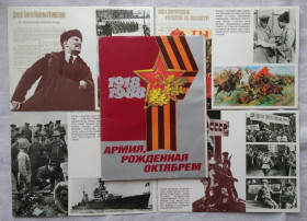 СРСР СССР ^/--/^ Набор открыток. Армия рожденная Октябрем. 1987 /--/ г. 15 открыток большого формата. ^_^^^ Набір листівок. Армія народжена Жовтнем. 1987 /--/ р. 15 листівок великого формату. - фото фото фото