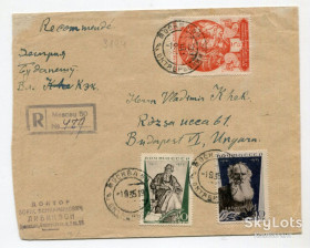 СРСР СССР ^/--/^ Конверт від Лібінзона Бориса Веніаміновича 1935 р. ^_^^^ Конверт от Либинзона Бориса Вениаминовича 1935 г. - фото фото фото