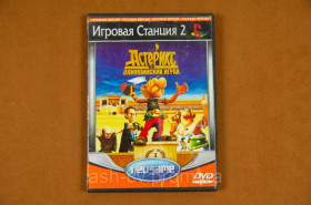 Диски з відеоіграми Диски с видеоиграми ^/--/^ Диск для Playstation 2 (Для чіпованих приставок), гра Asterix at the Olympic Games ^_^^^ Диск для Playstation 2 (Для чипированных приставок), игра Asterix at the Olympic Games - фото фото фото