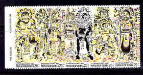 Мистецтво Искусство ^/--/^ NM Искусство . Папуа Новая Гвинея 1980 г  MNH - сцепка ^_^^^ NM Мистецтво . Папуа Нова Гвінея 1980 р MNH - зчіпка - фото фото фото