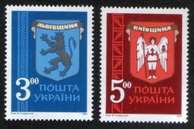 Після  року После  года ^/--/^ Украина (1993) Гербы Украины. Львовщина и Киевщина ^_^^^ Україна (1993) Герби України. Львівщина та Київщина - фото фото фото