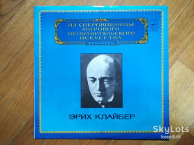 Платівки Пластинки ^/--/^ Эрих Клайбер  (лам. конв.)-NM, Мелодия ^_^^^ Еріх Клайбер (лам. конв.)-NM, Мелодія - фото фото фото