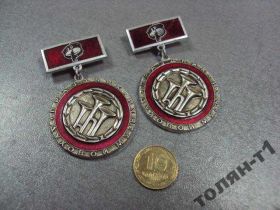 Пам'ятні і ювілейні Памятные и юбилейные ^/--/^ праздник духовой музыки лот 2 шт №10063 ^_^^^ Свято духової музики лот 2 шт No /--/ 10063 - фото фото фото