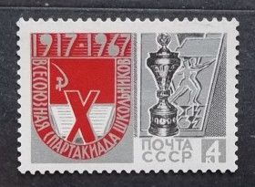 Спорт Спорт ^/--/^ СССР 1967 г -  Х Всесоюзная Спартакиада школьников ^_^^^ СРСР 1967 - Х Всесоюзна Спартакіада школярів - фото фото фото