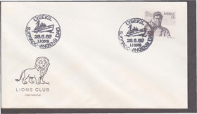 Європа Европа ^/--/^ Швеция 1969 МЕЖДУНАРОДНЫЙ КЛУБ ЛАЙОНС LIONS INTERNATIONAL CLUB КОНФЕРЕНЦИЯ МЕДИЦИНА ЛЕЧЕНИЕ ХК СГ ^_^^^ Швеція 1969 МІЖНАРОДНИЙ КЛУБ ЛАЙОНС LIONS INTERNATIONAL CLUB КОНФЕРЕНЦІЯ МЕДИЦИНА ЛІКУВАННЯ ХК ЗГ - фото фото фото