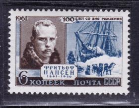 СРСР - СССР - ^/--/^ ZM  СССР 1961 г - MNH - Нансен ^_^^^ ZM СРСР 1961 р - MNH - Нансен - фото фото фото
