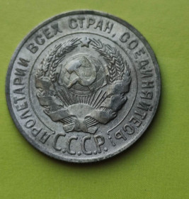 - - ^/--/^ 20 копеек 1927 серебро СССР bt /--/ 216. ^_^^^ 20 копійок 1927 срібло СРСР bt /--/ 216. - фото фото фото