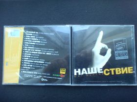 Музичні диски Музыкальные диски ^/--/^ V/A: Нашествие - Шаг Шестой ^_^^^ V/A: Нашестя - Крок Шостий - фото фото фото